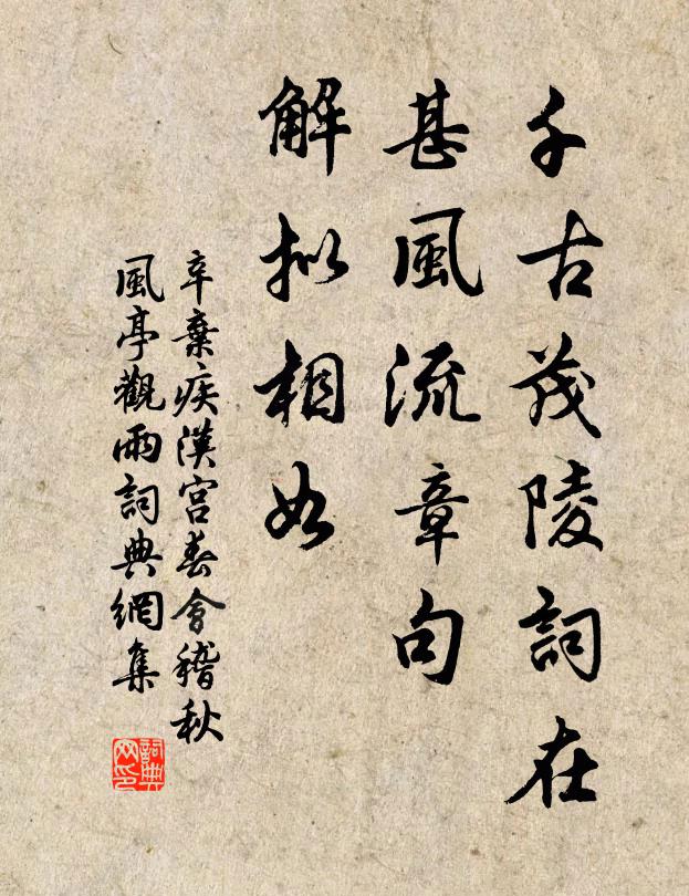 野店寒吟月,輕裝曉度沙 詩詞名句