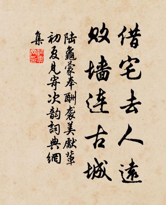 風雷膏澤沛，金玉淵海富 詩詞名句