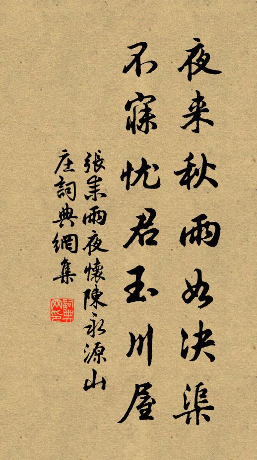 要過香壚雙履步,卻從彭蠡一帆飛 詩詞名句