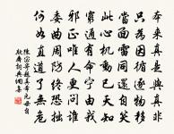 現出一輪寶鏡 詩詞名句