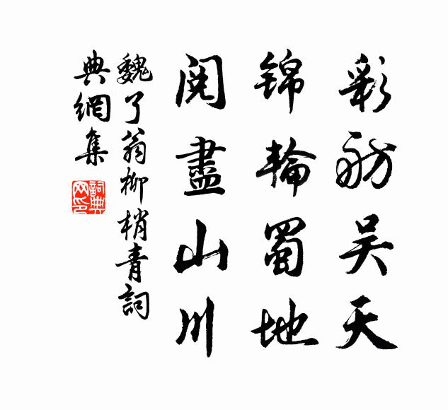 薄蠶微有收,條桑柔更綠 詩詞名句