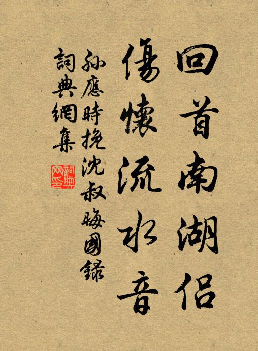 堆金積玉北斗齊,合眼後屬誰 詩詞名句