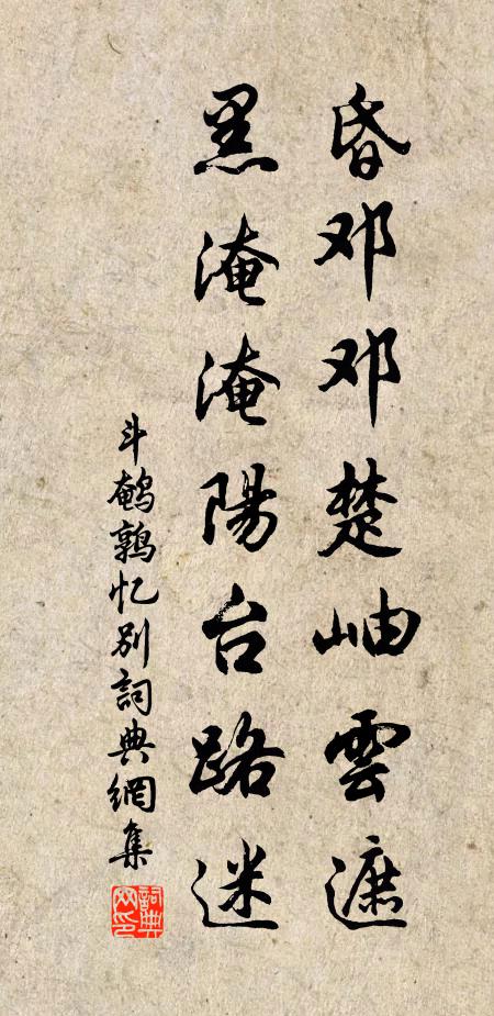 肅穆瞻雲輦,深沉閉綺櫳 詩詞名句