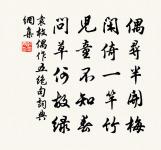 袁枚詩詞全集_袁枚古詩文大全