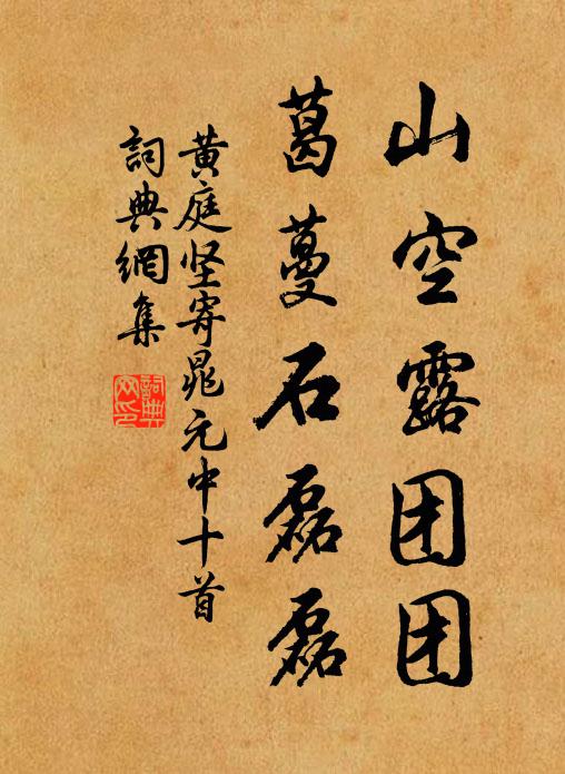 舉世何人識愛蓮,白蓮風味更堪憐 詩詞名句