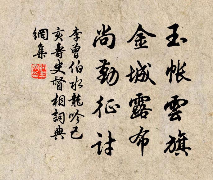 曠望蓬池上,池平失素波 詩詞名句