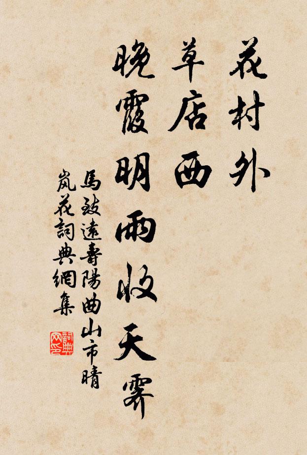 蠶絲何專利，爾絲何專孽 詩詞名句