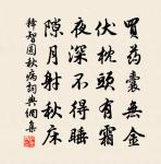 南陽帝上各賦玉蝴蝶花一絕原文_南陽帝上各賦玉蝴蝶花一絕的賞析_古詩文