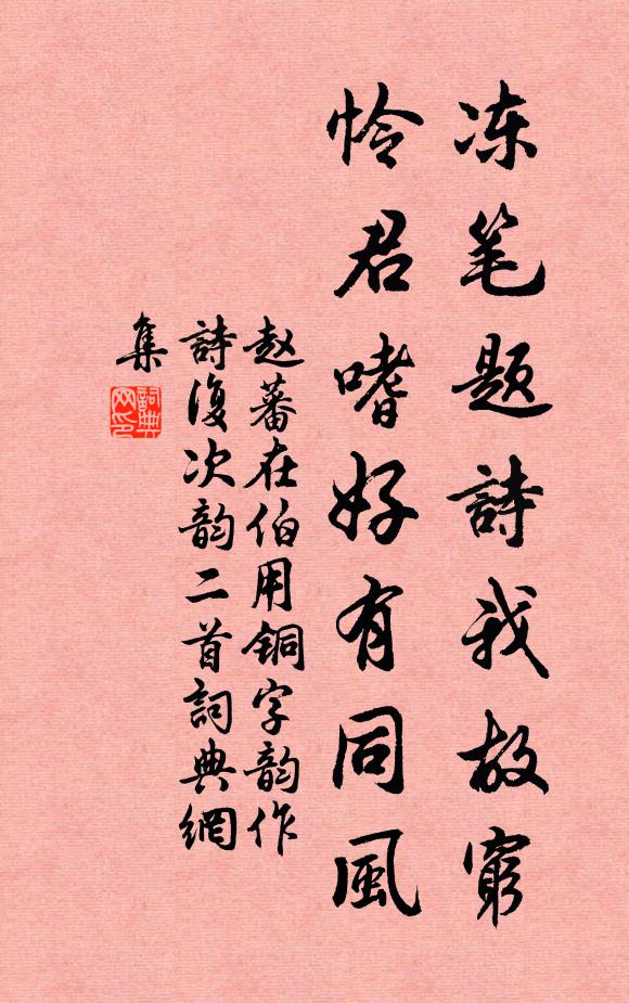 北有不庭方,東有不寧侯 詩詞名句