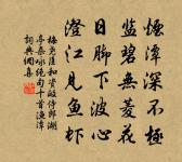 除夜懷弟原文_除夜懷弟的賞析_古詩文