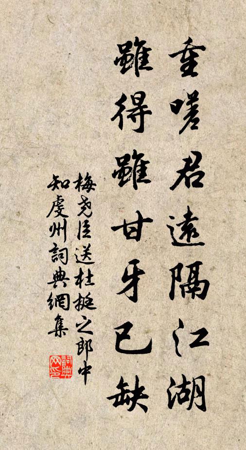 繡韉蕭蕭輪曳曳,古楊無風下黃葉 詩詞名句