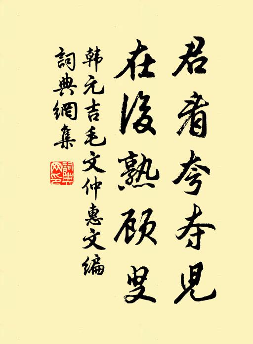 明日河橋重回首，月明千里故人遙 詩詞名句