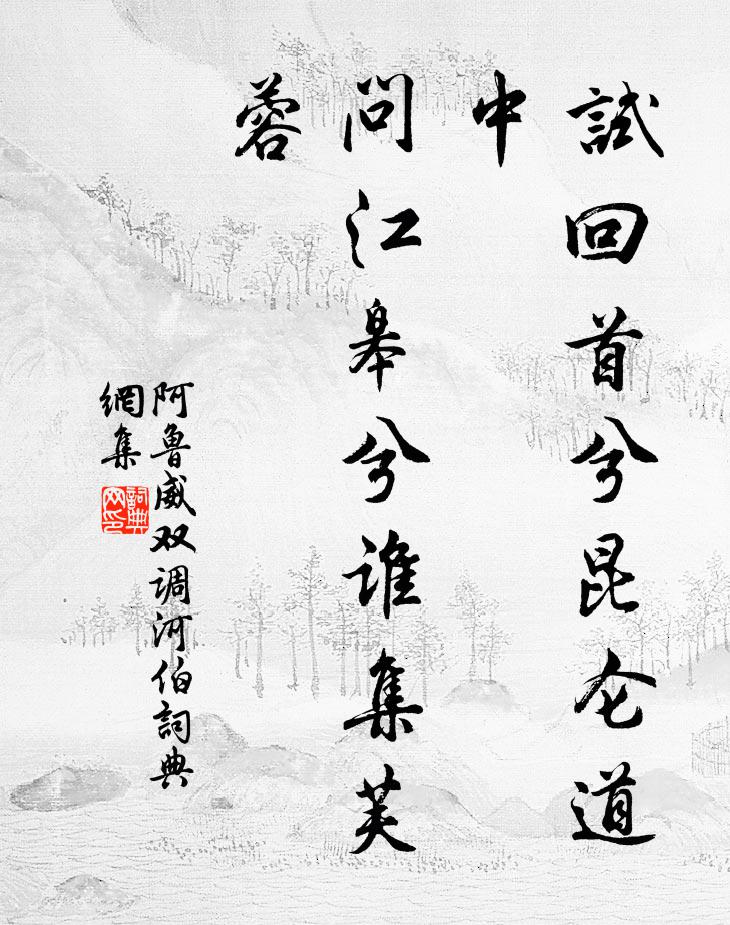 魚戲芙蓉水,鶯啼楊柳風 詩詞名句