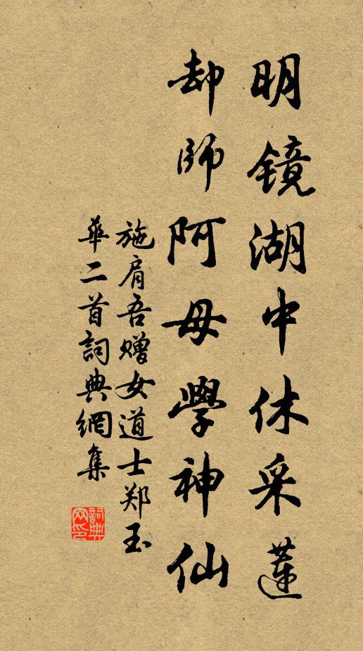 縹簡雲簽，人間一點塵無 詩詞名句