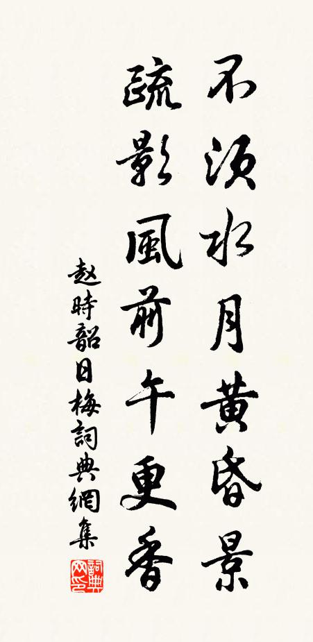 含風漣漪開玉脊，小屏晚綠橫瀟湘 詩詞名句