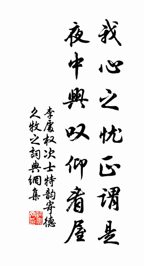 瘦根盤地遠,香吹入雲清 詩詞名句