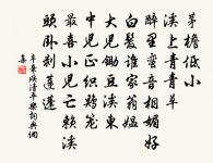 玉繡球原文_玉繡球的賞析_古詩文