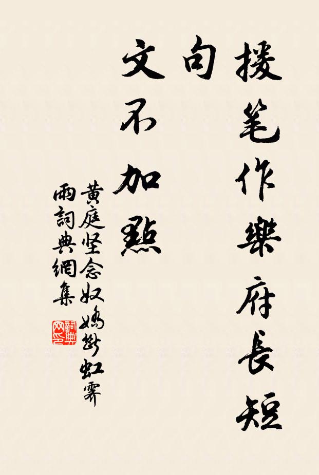 會須桐蔭底，酬唱羽觴飛 詩詞名句