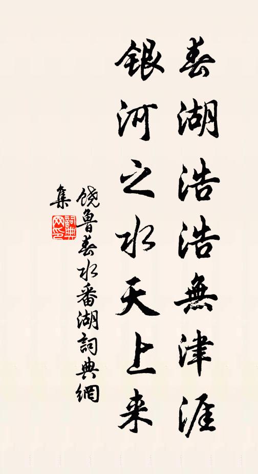 宇宙終埋玉,哀榮有賜金 詩詞名句