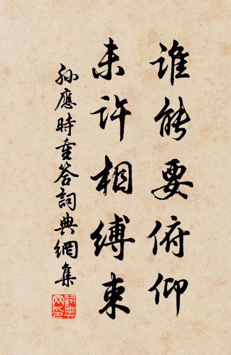 前年泝洛水，楊花白如氈 詩詞名句