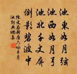 曉發鄧城和德麟韻原文_曉發鄧城和德麟韻的賞析_古詩文