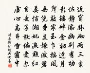 題靈山寺原文_題靈山寺的賞析_古詩文