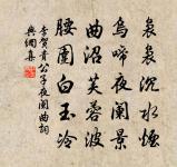 次韻酬正仲原文_次韻酬正仲的賞析_古詩文