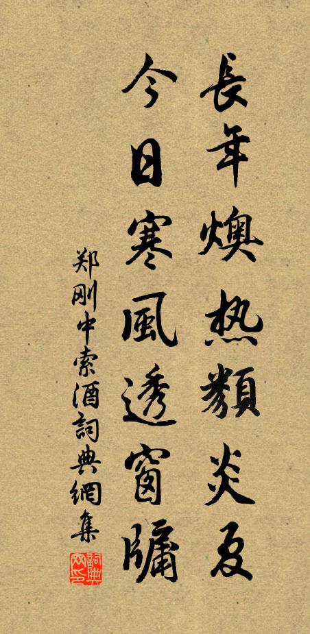 七萃禁戈攢月冷,萬侯朝璧照霜空 詩詞名句