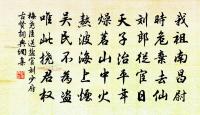 朅來就拙玲瓏陰，氈拍板合無弦琴 詩詞名句
