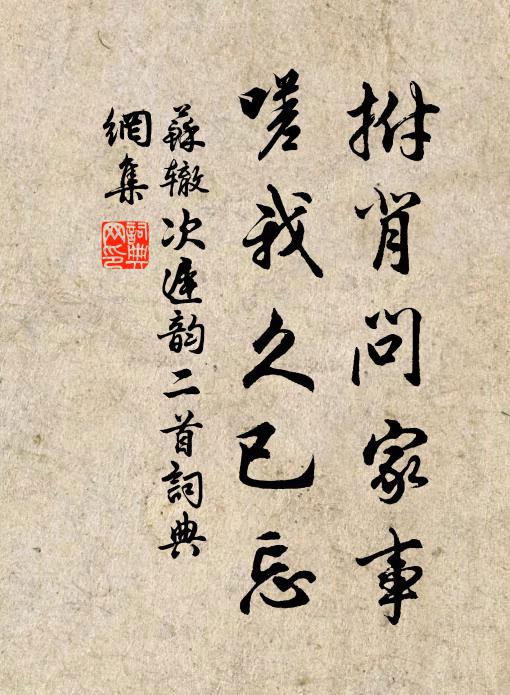 雨霧雲收望遠山 詩詞名句