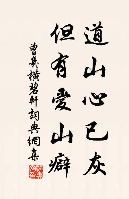 不夢清淮鬢欲凋，因君行色意飄飄 詩詞名句