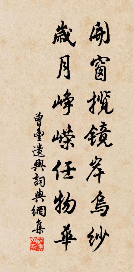 顯允臨邛，吏師文宗 詩詞名句