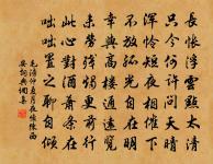 百戰沙場碎鐵衣,城南已合數重圍。 詩詞名句