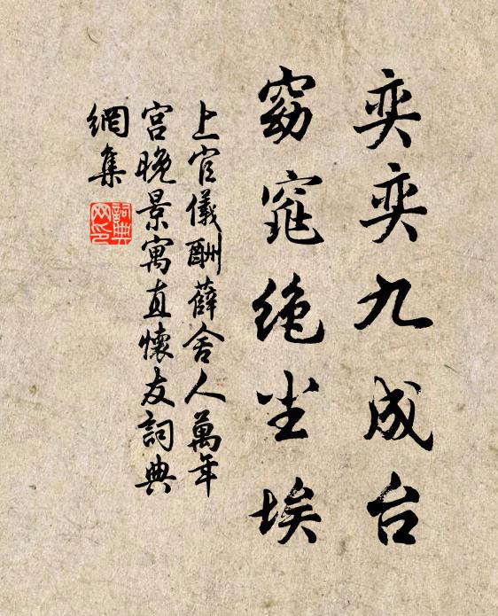 雖感故情深,毋乃不速客 詩詞名句