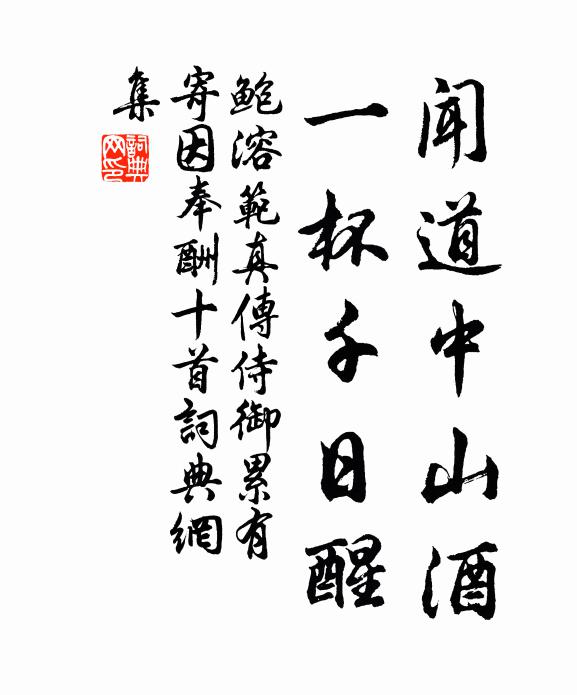 籬邊散、嫩菊開金 詩詞名句