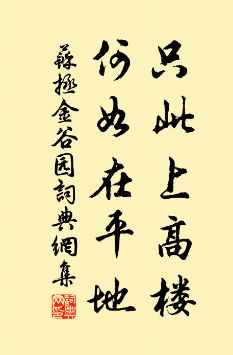 伯夷叔齊,古之遺賢 詩詞名句