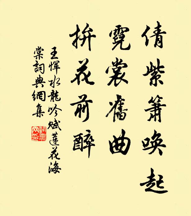 劉郎瀟灑水為居,水碧山青畫不如 詩詞名句