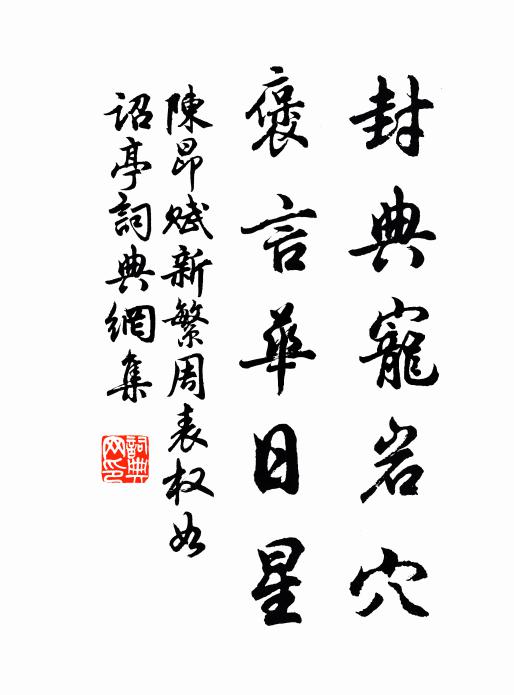 陳昂的名句_陳昂的詩詞名句_詩詞名句