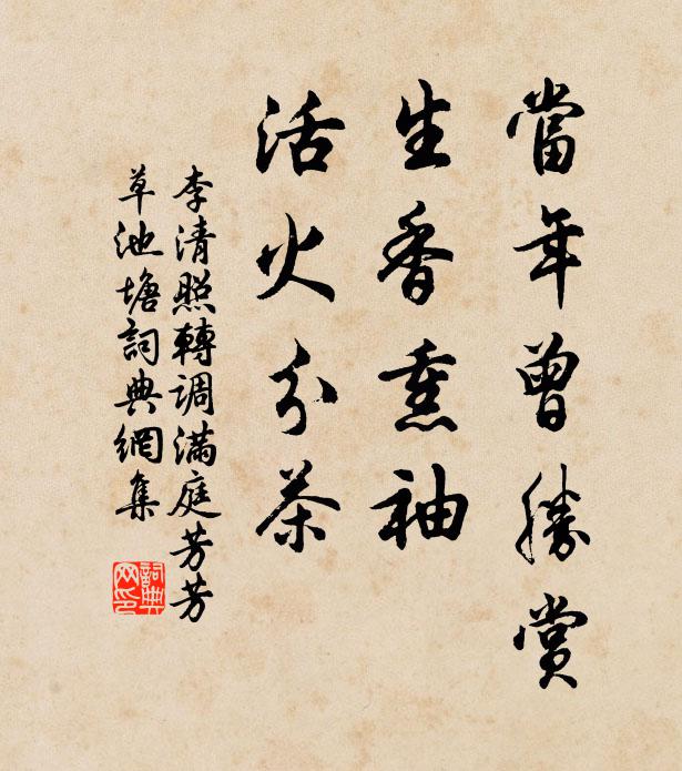 清香妙質總宜人,老乾青枝更絕塵 詩詞名句