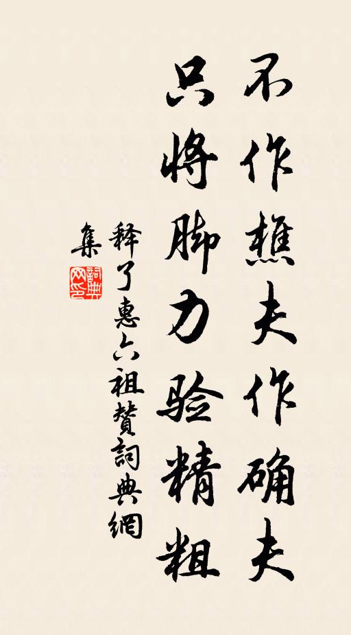 前回邊使至，聞道交河戰 詩詞名句