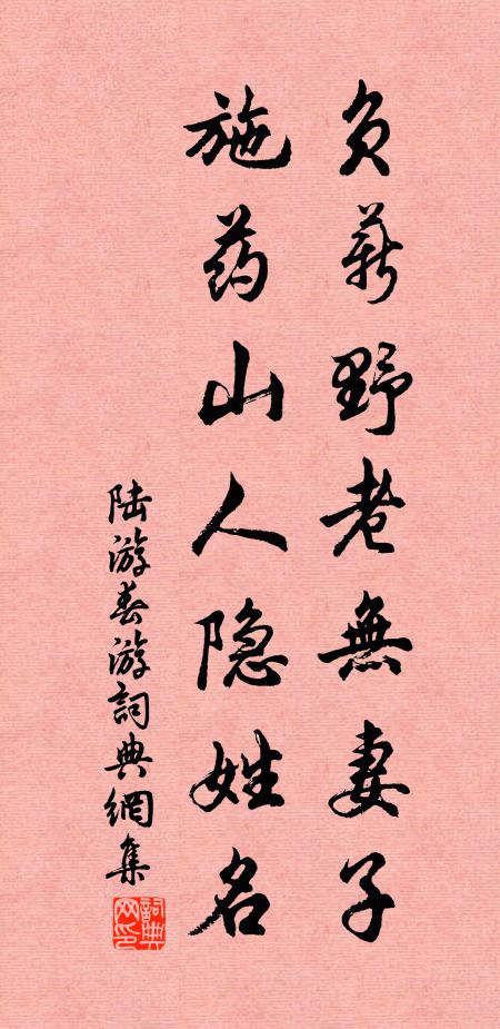 平明梁山淚,緣枕沾匡床 詩詞名句