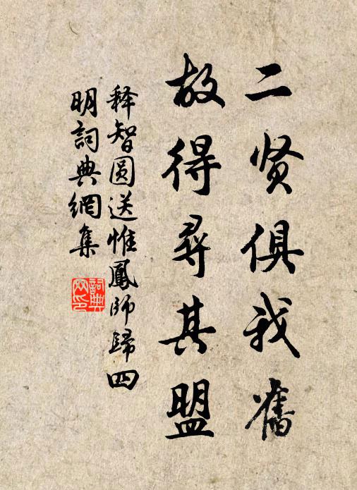 謹勿傷離別,聊共醉觥船 詩詞名句