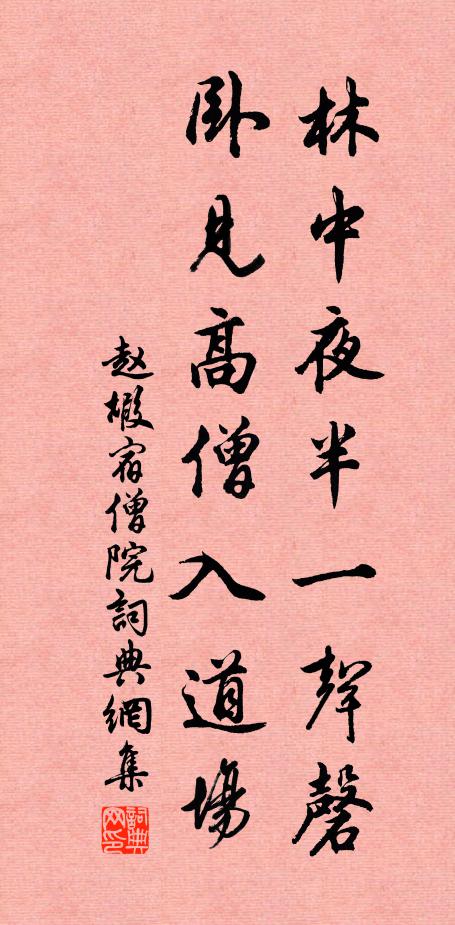 邂逅江妃澤畔逢 詩詞名句