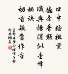 薄醉遣懷原文_薄醉遣懷的賞析_古詩文