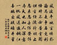 題意林四絕句·其四原文_題意林四絕句·其四的賞析_古詩文