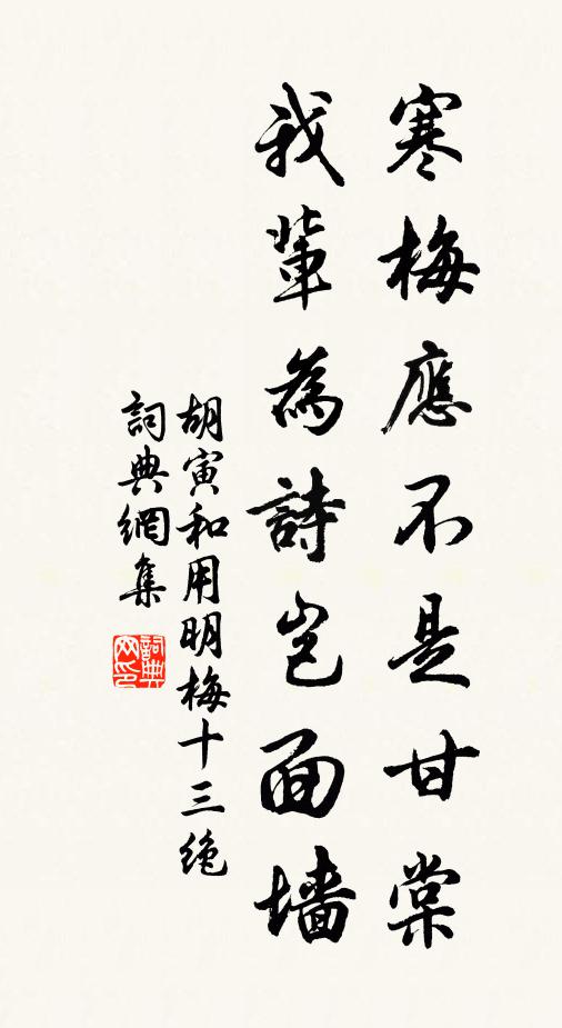 相謝十州風月去,自擔千古聖賢歸 詩詞名句