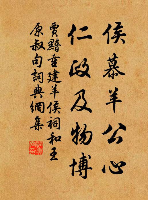 今秋復入徑山寺,勢壓眾嶺皆摧顛 詩詞名句