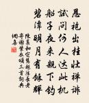 金陵其二原文_金陵其二的賞析_古詩文