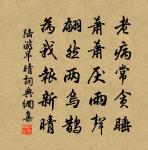 東京道上口占原文_東京道上口占的賞析_古詩文