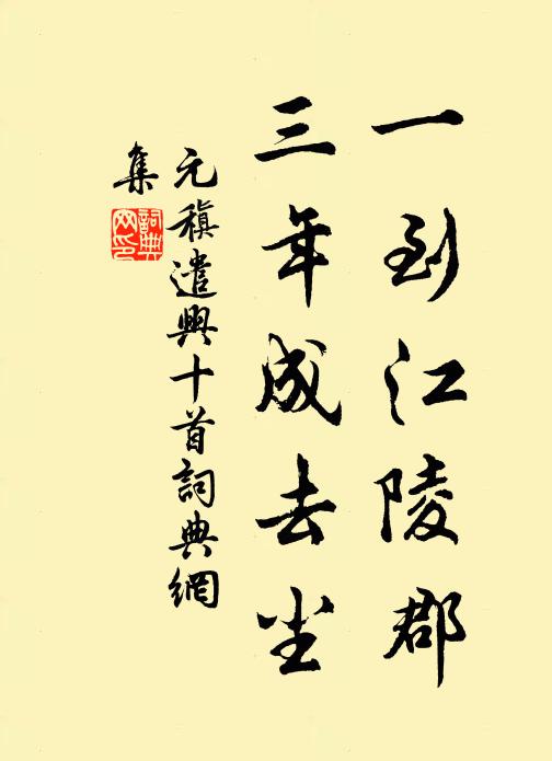 漢初曲逆未侯日，窮巷席門誰見收 詩詞名句